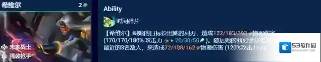 金铲铲之战人口