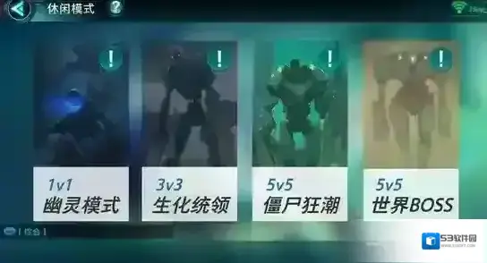枪火战神僵尸狂潮怎么玩 僵尸狂潮玩法介绍