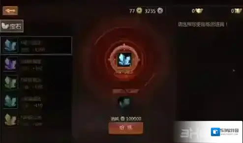 剑侠世界2生命