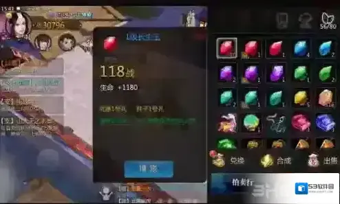 剑侠世界2峨眉