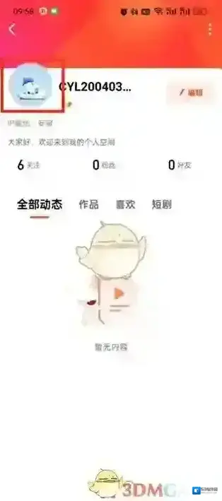 芒果TV选择