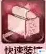碧蓝航线风级
