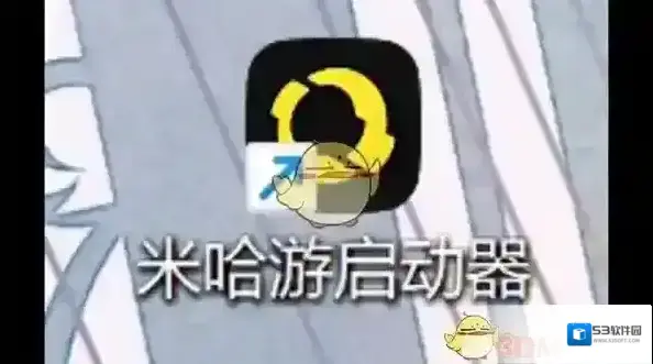 米哈游游戏