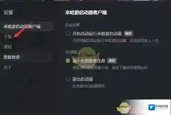 米哈游游戏更新