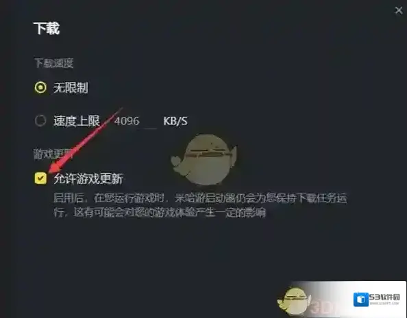 米哈游下载