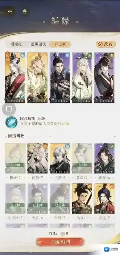 代号鸢狮子喵