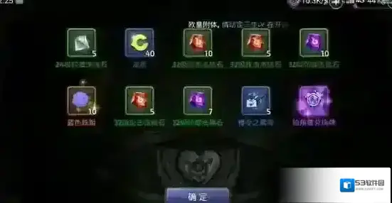 龙之谷手游骰子活动怎么玩 骰子玩法介绍