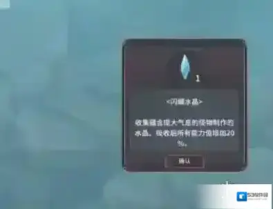 魔女之泉3闪耀水晶怎么刷 无限速刷火龙方法