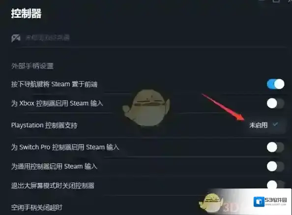 Steam控制器