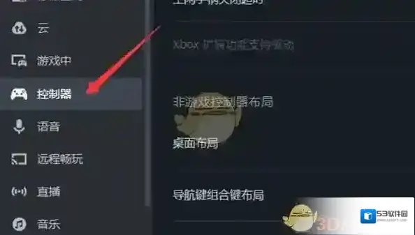 Steam玩家