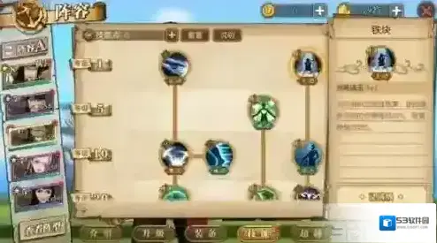 航海王燃烧意志杰布拉加点推荐 布拉怎么加点