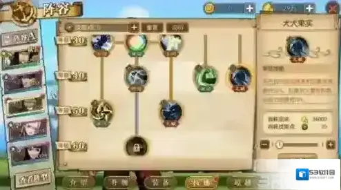 航海王燃烧意志第一回合