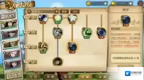航海王燃烧意志航海王燃烧