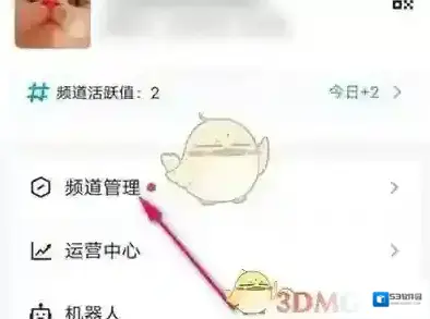 QQ点击