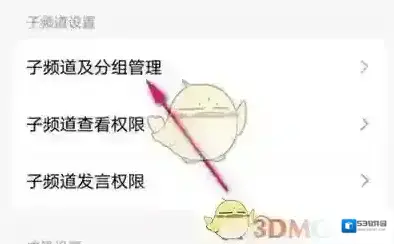 QQ在其中