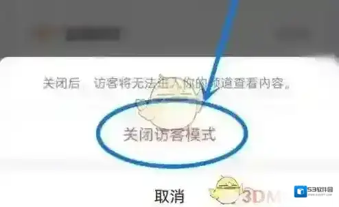 QQ在其中