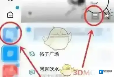 QQ访客模式