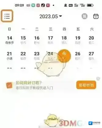 指尖宝指尖