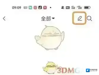 指尖宝点击