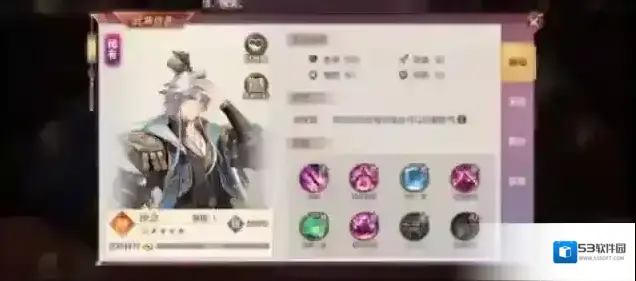 三国志战略版内因