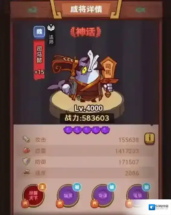 咸鱼之王品质