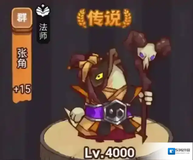 咸鱼之王之王