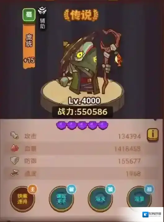 咸鱼之王孙策