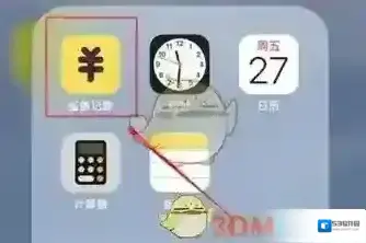 鲨鱼记账选项