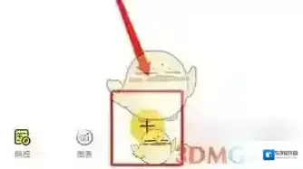 鲨鱼记账加号图标