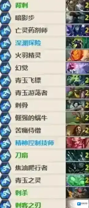 炉石传说青玉贼卡组推荐 青玉贼平民卡组推荐