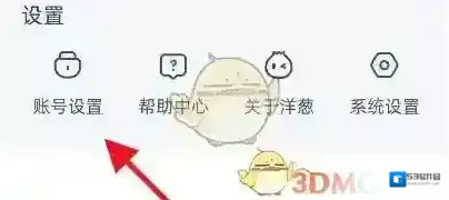 洋葱学院我的学校