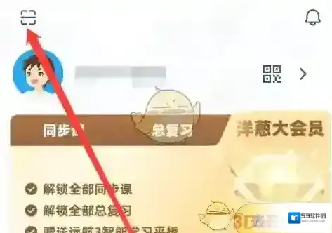 洋葱学院试试吧