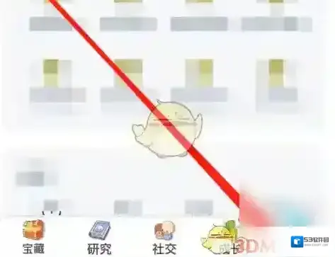 洋葱学院是一个