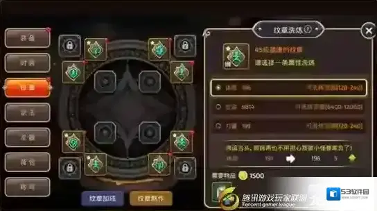 龙之谷手游二转战斗力怎么提升？二转后战力提升攻略