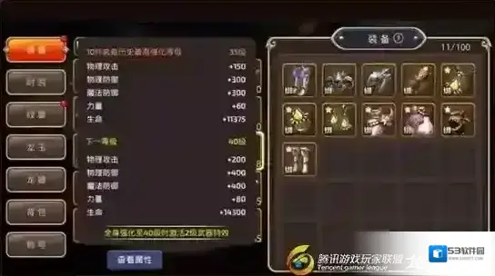 龙之谷纹章