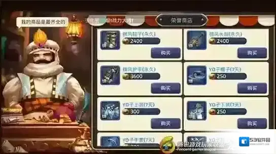 龙之谷战力