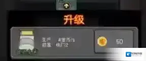 猛鬼宿舍怎么升级快 快速升级方法攻略