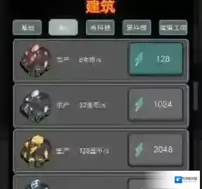 猛鬼宿舍也可以