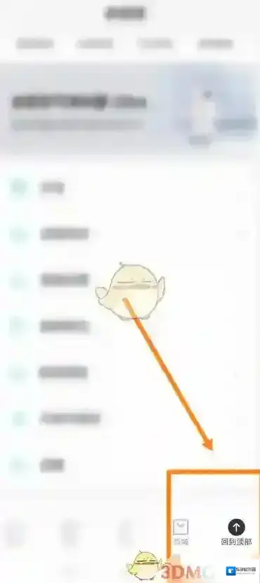 米家来源于
