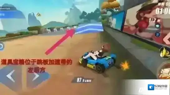 QQ飞车赛道