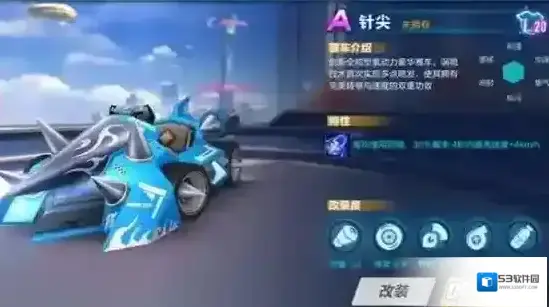 QQ飞车手游中国城道具赛怎么跑 中国城玩法解析
