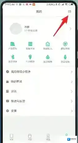 米家点击