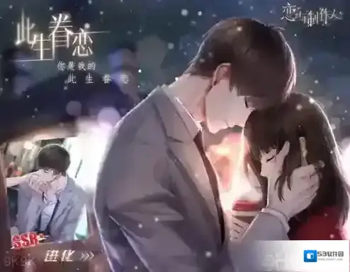 恋与制作人白起此生眷恋怎么得 此生眷恋高清卡面欣赏