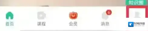 百度文库换手机号