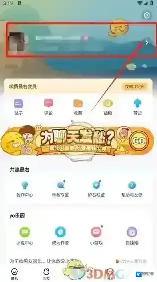 最右删除