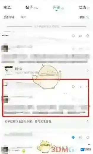 最右用户