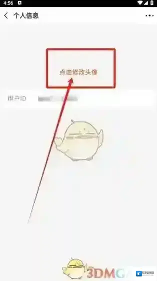 阿里巴巴个人信息