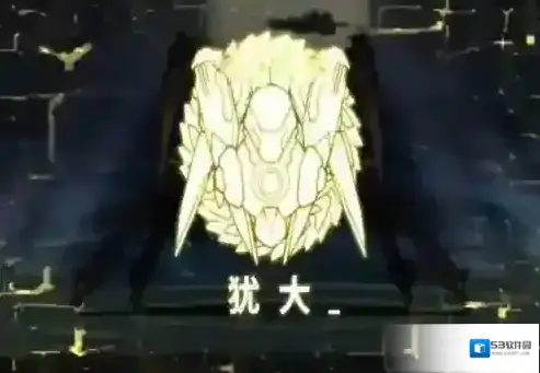 ICEY手机版最终BOSS怎么打 艾希手机版犹大打法攻略