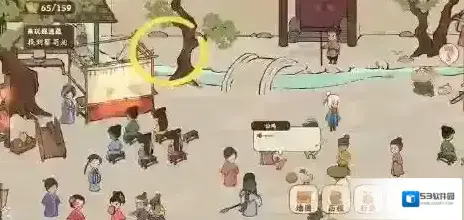 桃源深处有人家草药包