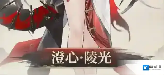 深空之眼之眼